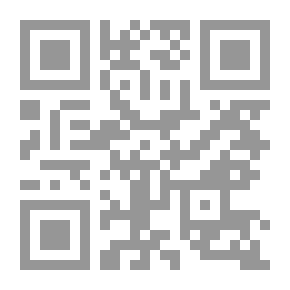 Qr Code Little Ilam (The Muslim Child Book Series)