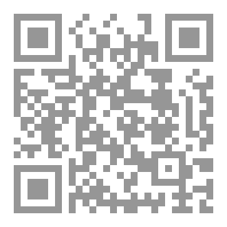 Qr Code المنافق