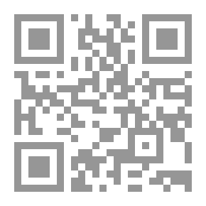 Qr Code الذيل علي رفع الأصر أو بغية العلماء والرواة
