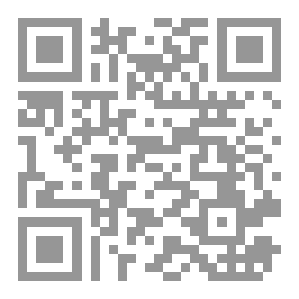 Qr Code الأسماء الحسنى الربانية