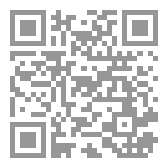 Qr Code The Sirah of the Prophet