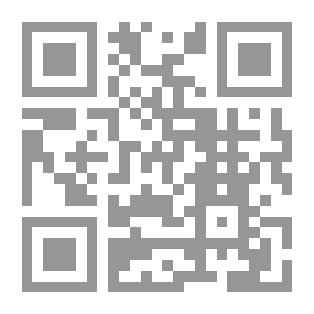 Qr Code هل كان محمد أمياً؟ الحقيقة الضائعة بين أغلاط المسلمين ومغالطات المستشرقين