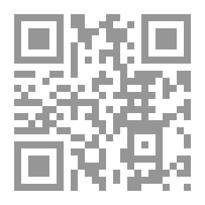 Qr Code مكونات الراءة المنهجية للنصوص