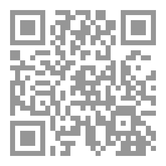 Qr Code متن البيقونية أعده الأخوان محمد و عبدالرحمن وائل عميش