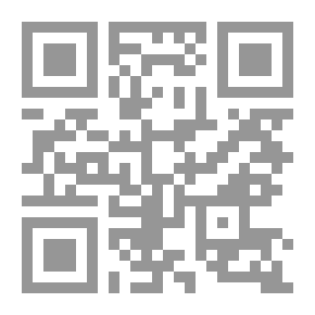 Qr Code حب في كنف المعلم - رواية إيزوتيريكية