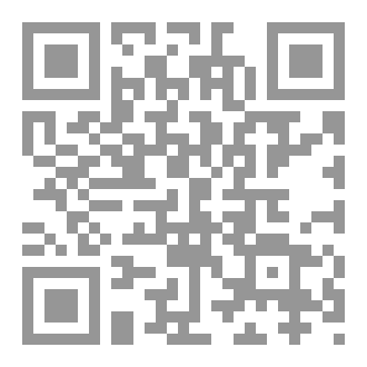 Qr Code سمفونيّة لحن الموت