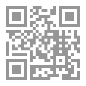 Qr Code المنهج المتكامل في الترجمة