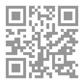 Qr Code الفضاء البعد الشاسع