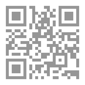 Qr Code صريح البيان في الرد على من خالف القرءان ج1
