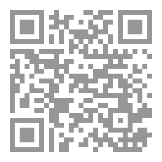 Qr Code مايخبّئه القَدَر