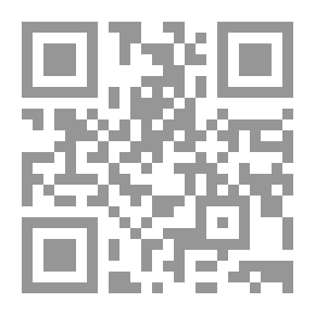 Qr Code الموسوعة القانونية والأمنية فى حماية المال العام