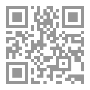 Qr Code الخطاب المقاصدي المعاصر مراجعة وتقويم لـ د الحسان شهيد