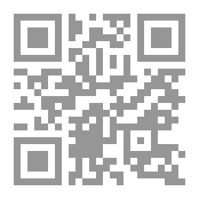 Qr Code كيف ينام القتلة
