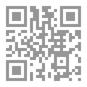 Qr Code سبل السلام شرح بلوغ المرام (4 اجزاء )