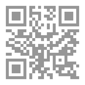 Qr Code قاموس ايرلندي انجليزي. مع ملحق. بواسطة J. O'Donovan