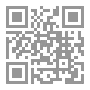 Qr Code منهج المتكلمين فى استنباط الأحكام الشرعية - دراسة أصولية مقارنة في مباحث الألفاظ ودلالاتها على الأحكام
