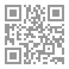 Qr Code الشركات التجارية ؛ دراسة مقارنة في قوانين الشركات