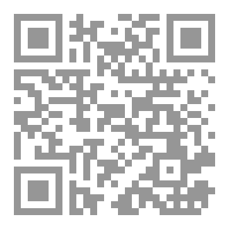 Qr Code لقواعد الإملائية للمتكلمين بغير العربية