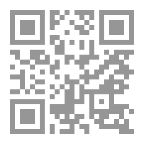 Qr Code إني بريء منكم