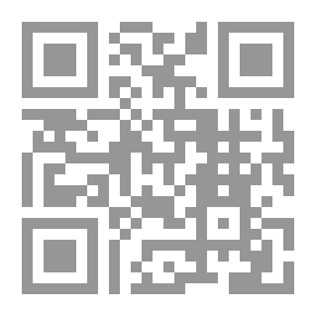 Qr Code النظام الفلسفي لمدرسة الحكمة المتعالية - الجزء الأول