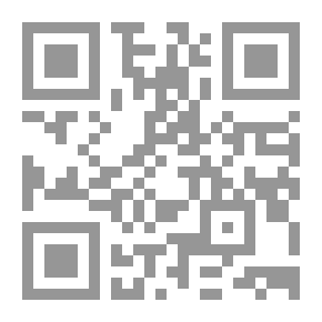 Qr Code إيثار الإنصاف في آثار الخلاف