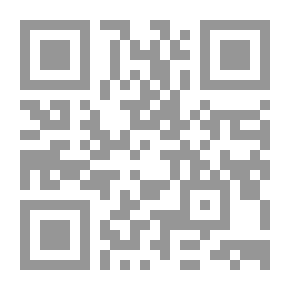 Qr Code الرد القويم على المجرم الأثيم