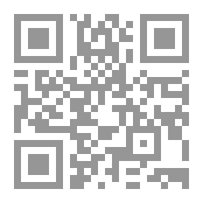 Qr Code عصور في فوضى / من الخروج الى الملك اخناتون