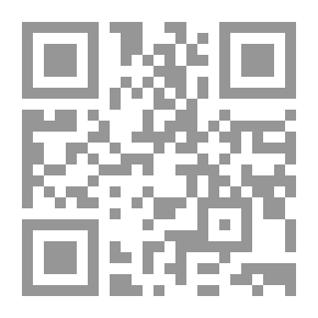 Qr Code قراءات مغايرة لولاية الفقيه - العدد 2