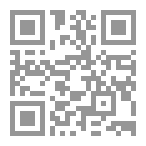 Qr Code الأحوال الشخصية في القانون الدولي الخاص الأردني
