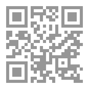 Qr Code مقاليد السماوات والأرض مع حصن المؤمن