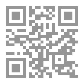 Qr Code إتحاف ذوي العرفان ببعض أسانيد عمر حمدان