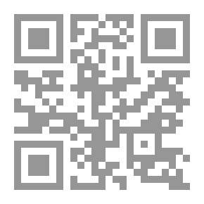 Qr Code أميون