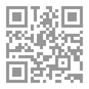 Qr Code ديوان رفعت سلام (الجزء الأول)