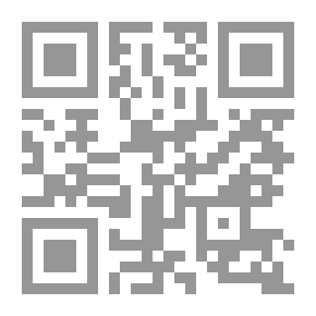Qr Code ملح ورمل