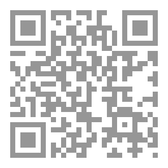 Qr Code وصية الرسول