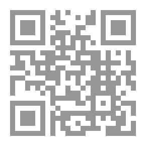 Qr Code اللزوميات، ديوان لزوم ما لا يلزم