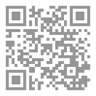 Qr Code حكم من هذا الزمان