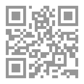 Qr Code شرح مشكل الآثار ج7