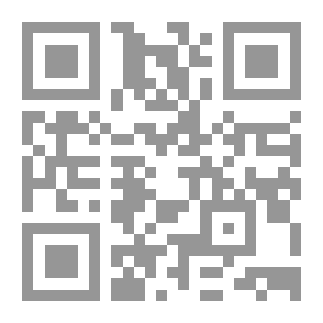 Qr Code الأذكار [فرنسي]