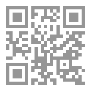Qr Code تنبيه النبيل إلى أن الترك دليل