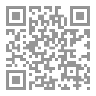 Qr Code Forma e namazit të Profetit alejhi selam