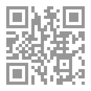 Qr Code تحت ظلال شجرة التين البري