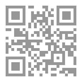 Qr Code زوجة آلان دراسة درامية في ثلاثة مشاهد