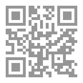 Qr Code دليل معلمي نادي العلوم 1