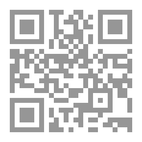 Qr Code امرأة مُصابة بالحُمّى