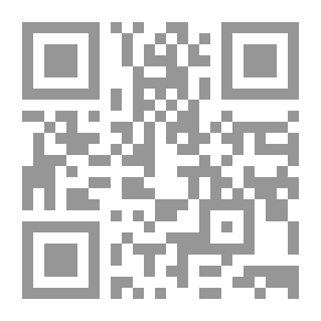Qr Code موسوعة الثقافة التاريخية ؛ التاريخ الحديث والمعاصر 15 - العلاقات المصرية الإيرانية