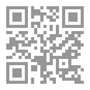 Qr Code تفسير الجلالين بهامش القرآن الكريم