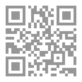 Qr Code الإشكالية القانونية في الانضمام للمنظمة العالمية للتجارة