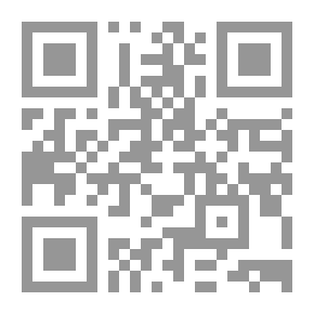 Qr Code الموسوعة الشاملة في التحكيم في مصر والدول العربية