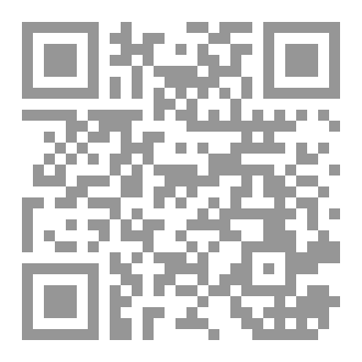 Qr Code فقه الحسد